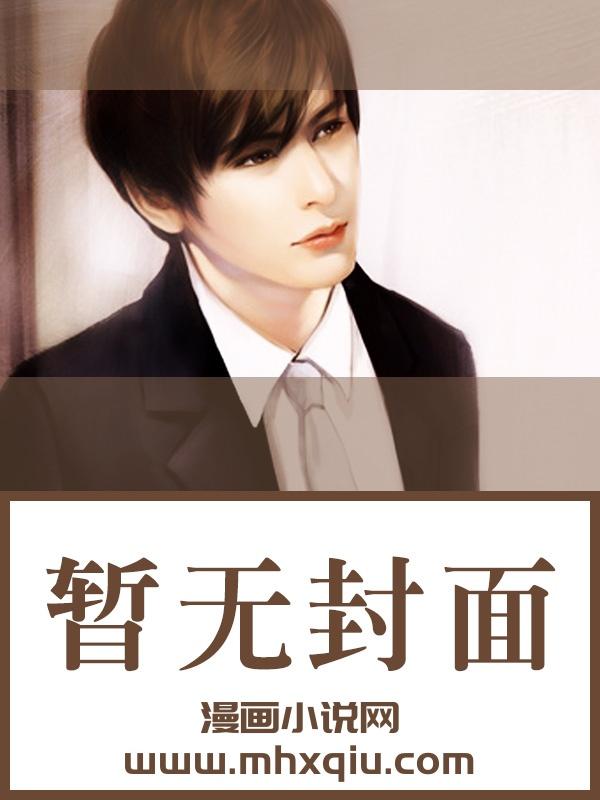 shou蛊