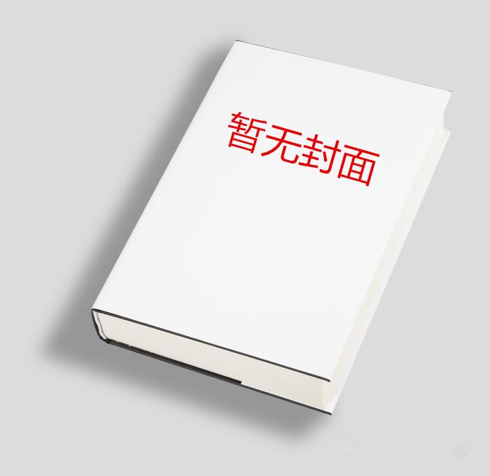 穿越后的日常生活txt