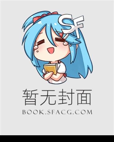 童真年代邹童