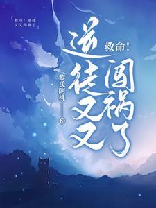 清冷师父眼一瓢,徒弟秒变乖宝宝